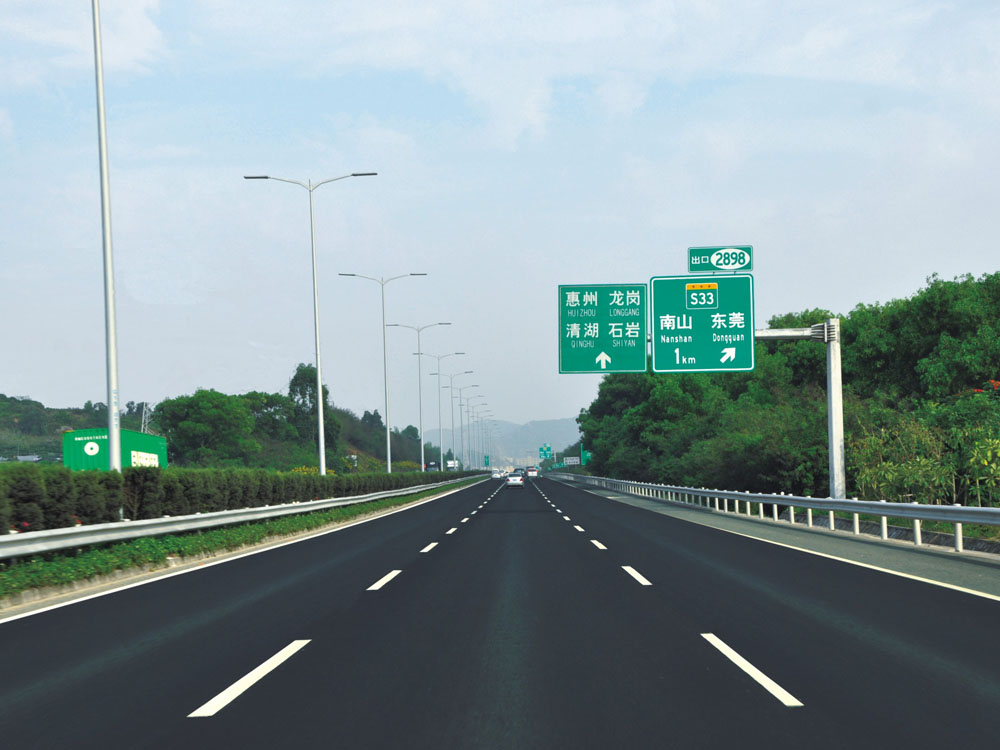 深圳机荷高速公路